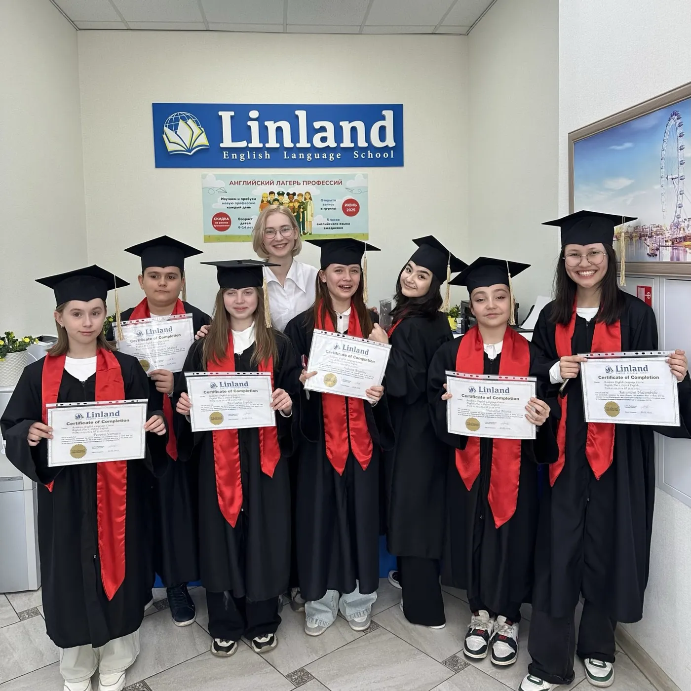 Подростки Linland с сертификатами на выпускном